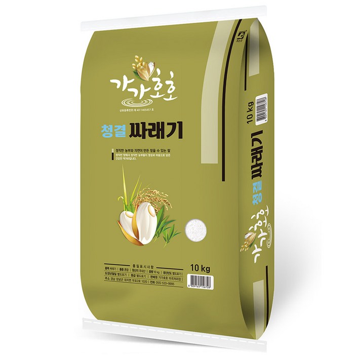 청결싸래기 싸래기쌀 멥쌀싸래기 쌀싸래기 중량별 선택구매