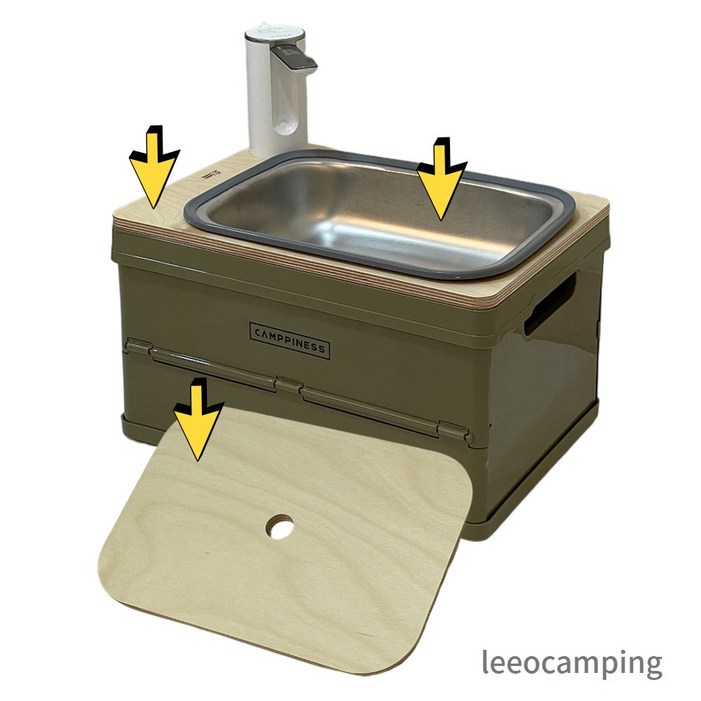 리오캠핑 초미니폴딩박스용(410*280) 사각세면대상판+세면볼+팝업+우드뚜껑