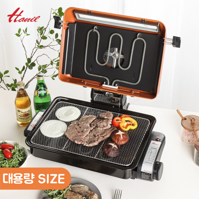 한일 대용량 멀티 양면그릴 전기 직화 생선구이기 HEG1300F 가정용 업소용 식당, HEG1300F 한일 대용량 멀티 양면그릴 전기 직화 생선구이기 HEG1300F 가정용 업소용 식당, HEG1300F