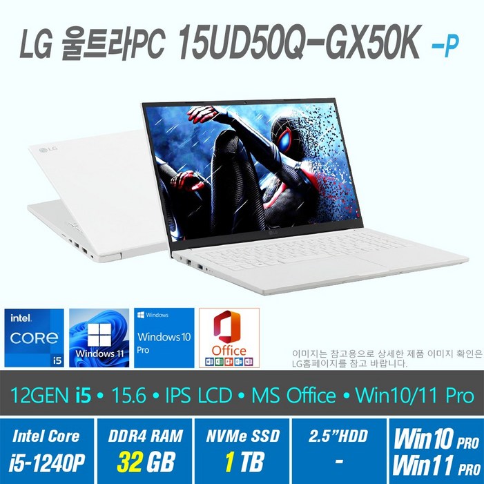 LG 울트라 PC 15UD50Q-GX50K + Win10 Pro / Win11 Pro 선택포함 / 12세대 i5 - 투데이밈