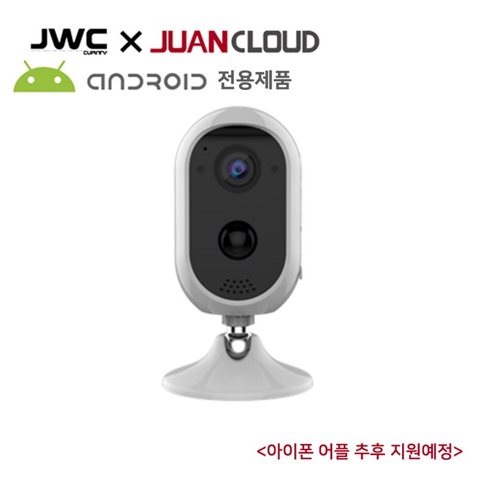 [JWC] 큐리캠-자유 WBC300 배터리 카메라 홈CCTV 가정용 홈캠 배터리캠 자유캠 큐리캠, SD카드 미포함