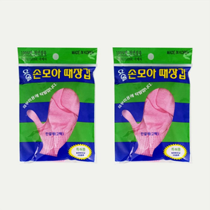 정준산업 요술 손모아 때장갑 핑크 8세트