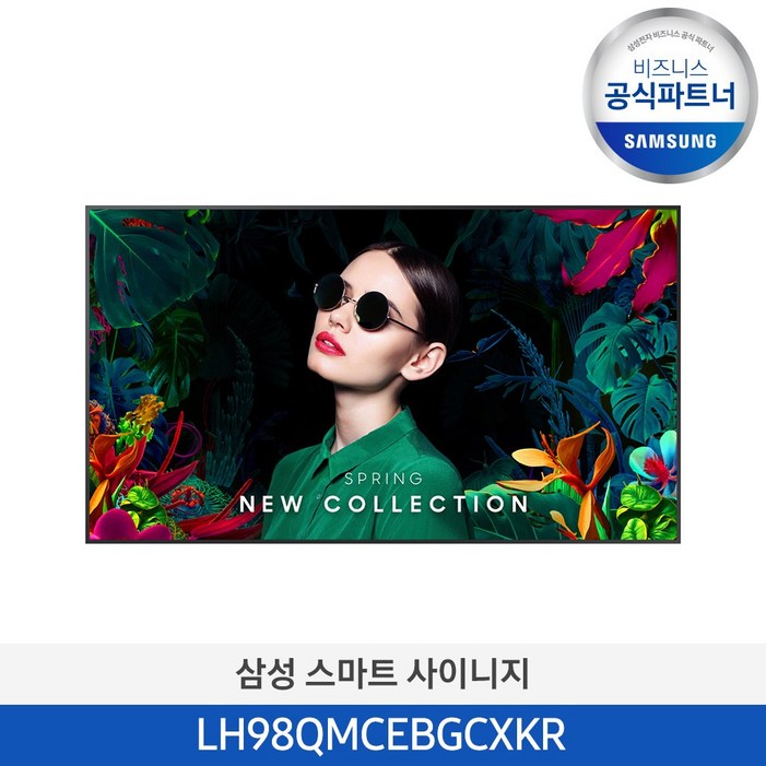 삼성 사이니지 98인치 4K UHD DID 광고 모니터 디스플레이 LH98QMCEBGCXKR 본체, LH98QMCEBGCXKR, 247.7cm