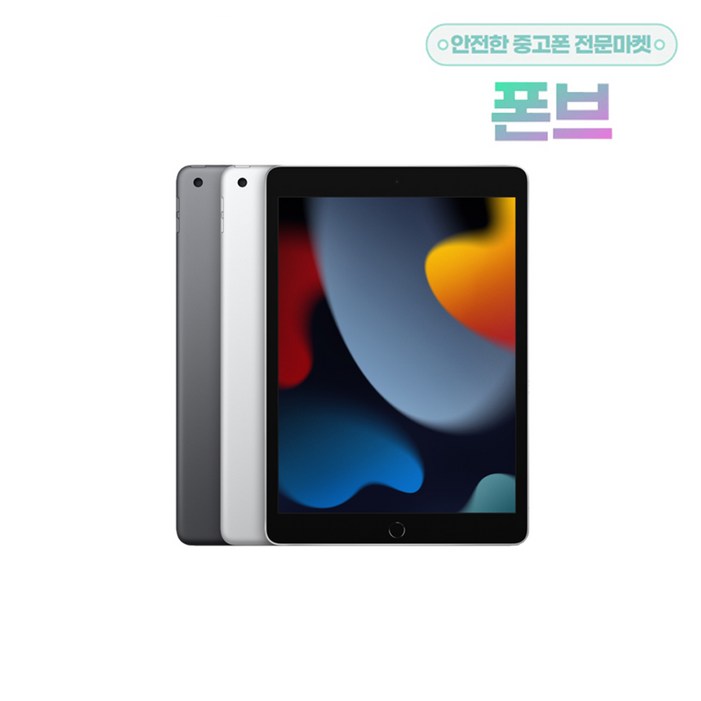 애플 아이패드 10.2 9세대 64GB WiFi A2602 중고 태블릿JP, 스페이스 그레이