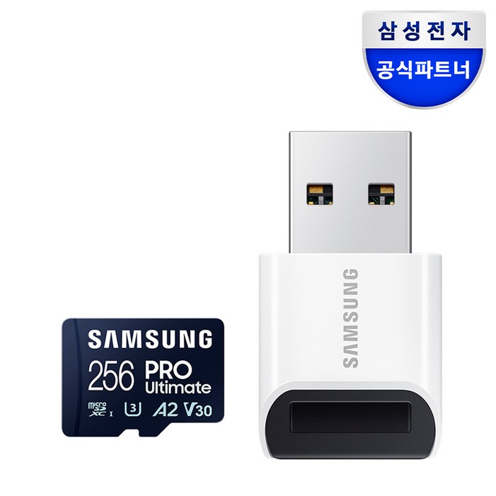 삼성전자 삼성 공식인증 마이크로 SD카드 PRO Ultimate 리더기구성 Z1, 256GB, 1개