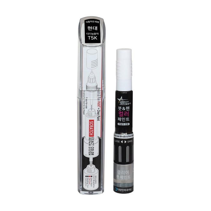 현대자동차 붓펜 페인트 자동차 도색용 T5K 티타늄블랙 G70,G80,EQ900