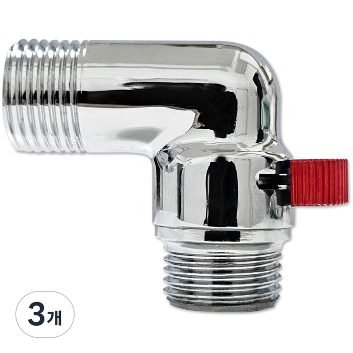 엘보 밸브 90도 수전용품, 3개