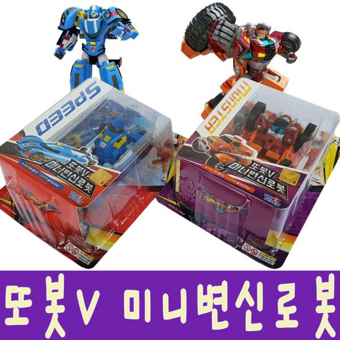 IQPLUS 또봇V 변신로봇, 또봇V 에볼루션X IQPLUS 또봇V 변신로봇, 또봇V 에볼루션X