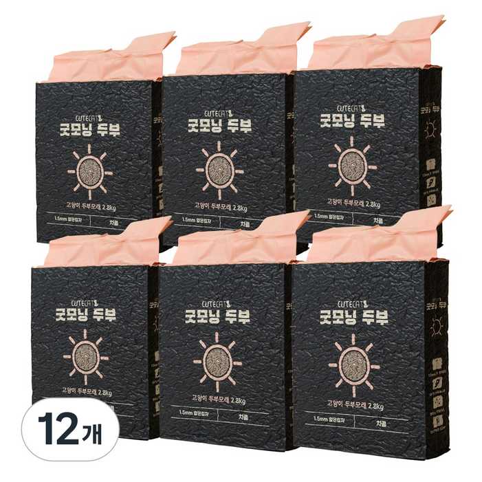 큐트캣 굿모닝두부 고양이 두부모래 나노입자 1.5mm, 2.8kg, 12개, 숯향