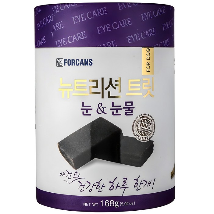 포켄스 뉴트리션 트릿 강아지 영양제