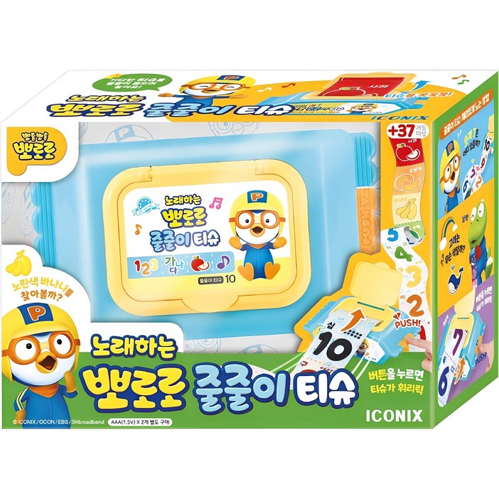 뽀로로 아이코닉스 노래하는 줄줄이 티슈, 혼합색상, 1개 뽀로로 아이코닉스 노래하는 줄줄이 티슈, 혼합색상, 1개
