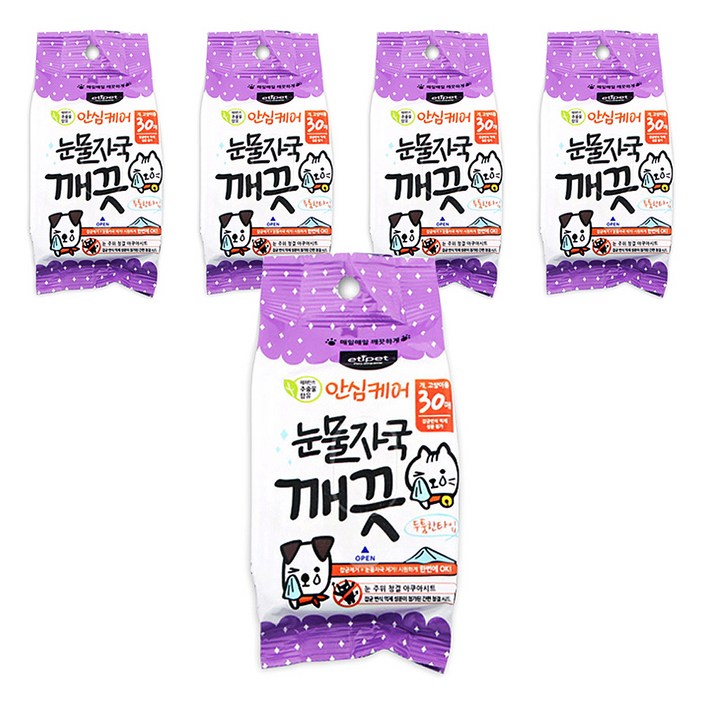에티펫 반려동물 눈물자국깨끗시트 30p 에티펫 반려동물 눈물자국깨끗시트 30p