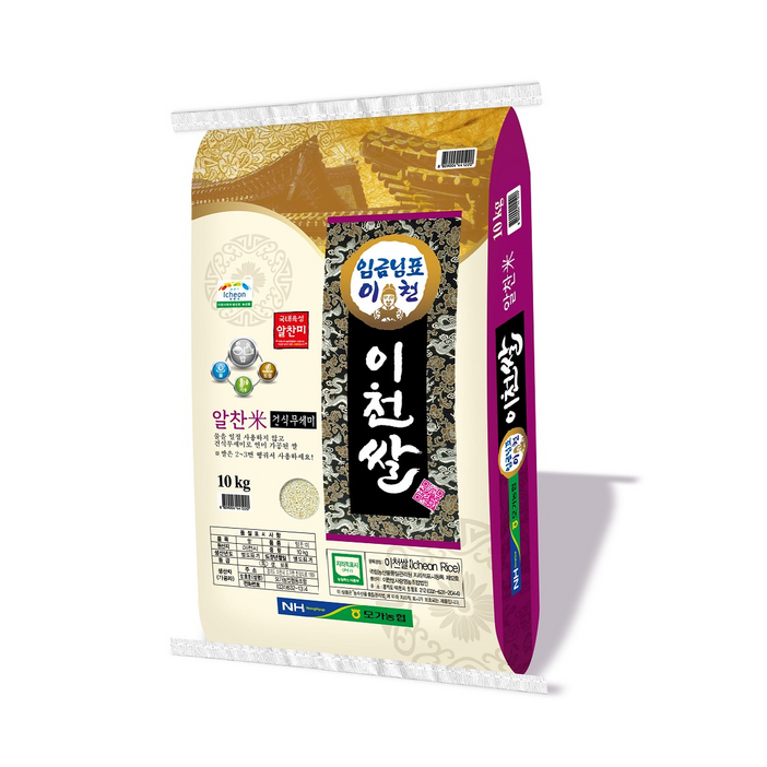 모가농협 건식무세미 임금님표 이천쌀 20230713