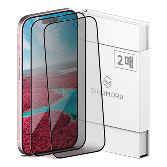 신지모루 사생활 보호 9H 고경도 강화유리 신지글래스 풀커버 프라이버시 휴대폰 액정보호필름 2p