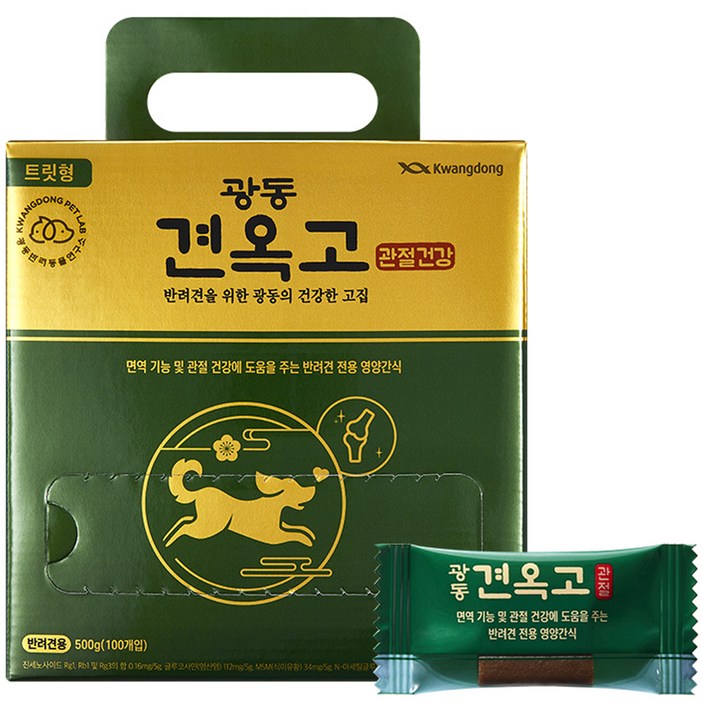 광동 강아지 견옥고 영양제