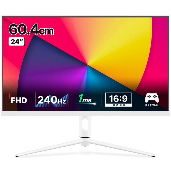 한성컴퓨터 FHD 평면 240 게이밍 모니터