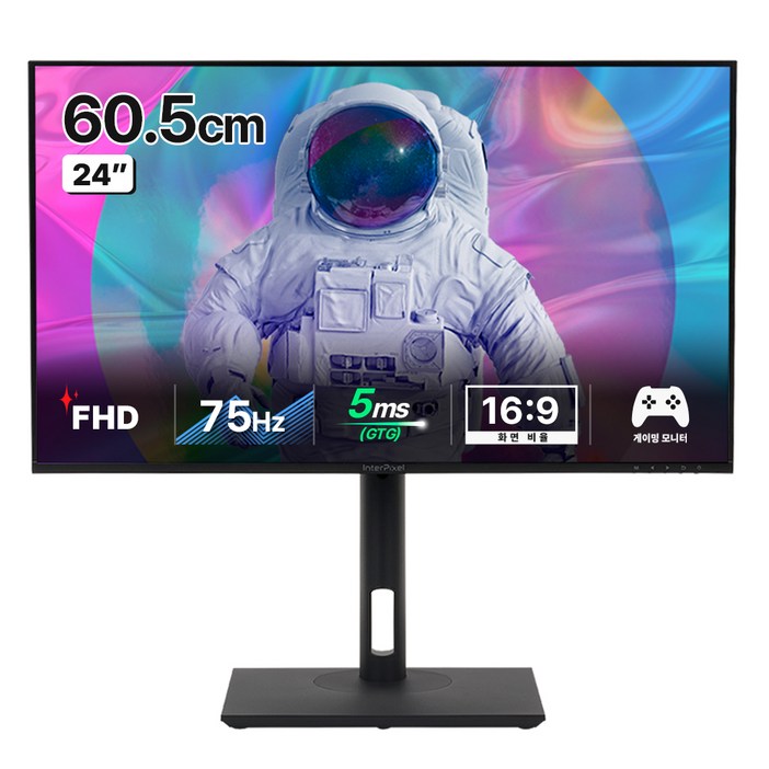 인터픽셀 FHD 평면 75Hz IPS 피벗 게이밍 모니터 인터픽셀 FHD 평면 75Hz IPS 피벗 게이밍 모니터