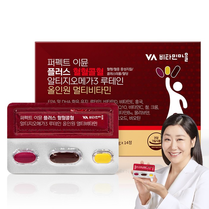 비타민마을 퍼펙트 이뮨 플러스 혈혈콜혈 알티지오메가3 루테인 올인원 멀티비타민, 1개, 14회분 비타민마을 퍼펙트 이뮨 플러스 혈혈콜혈 알티지오메가3 루테인 올인원 멀티비타민, 1개, 14회분