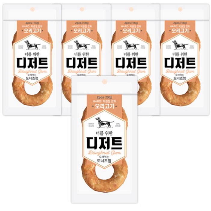 너를위한디저트 강아지 오래먹는 도너츠껌