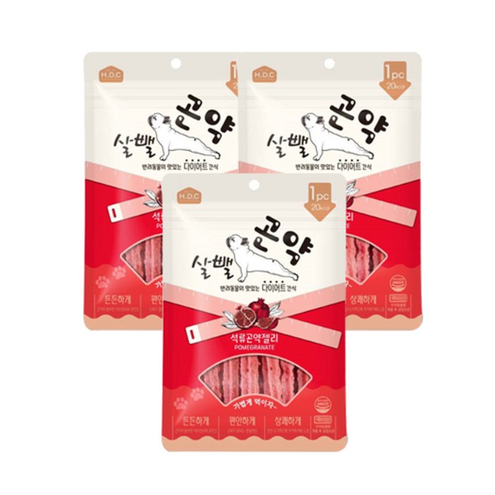 강아지 살뺄곤약 젤리 간식