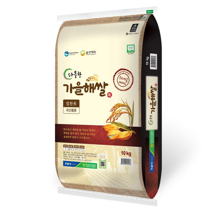 음성군농협 2025년산 햅쌀 다올찬 가을해쌀 알찬미