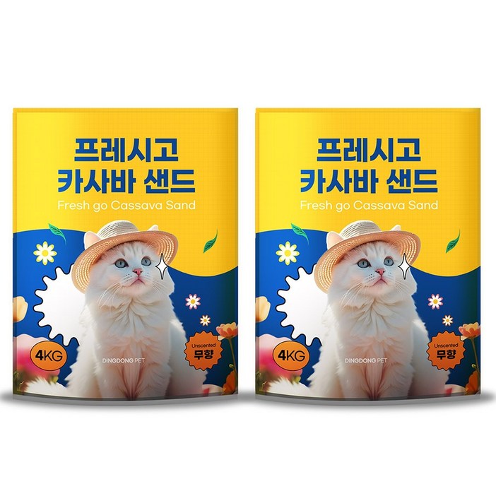 딩동펫 고양이 프레시고 카사바 모래