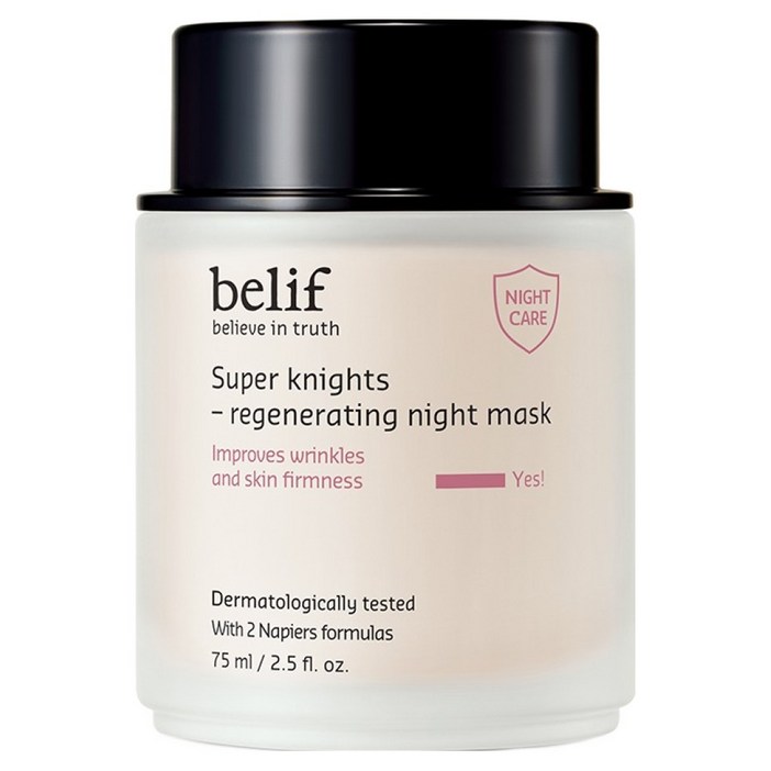 빌리프 슈퍼나이츠 리제너레이팅 나이트 마스크