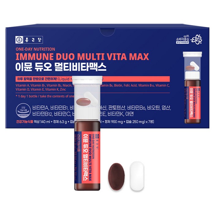 종근당 이뮨 듀오 멀티비타맥스