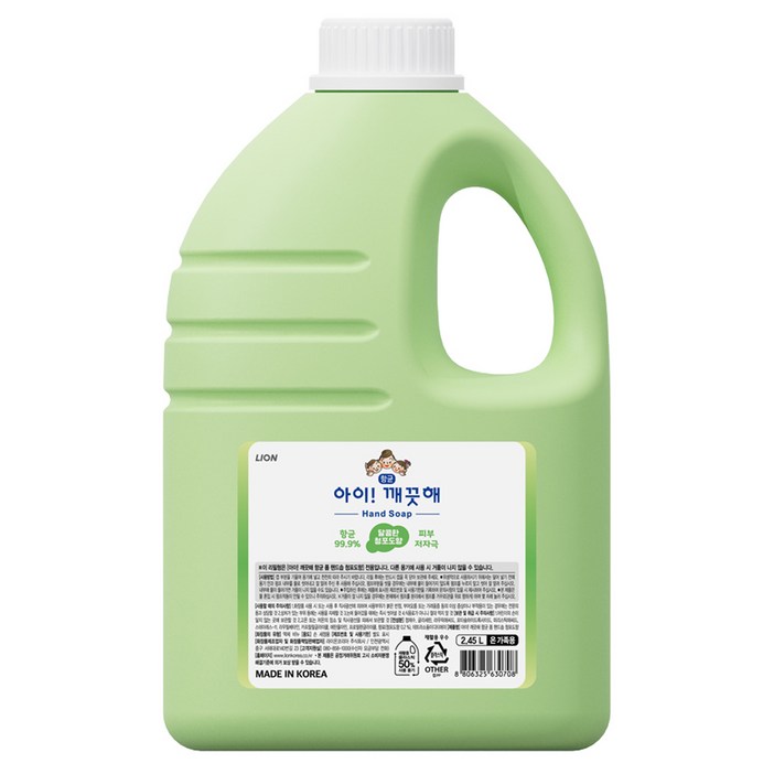 아이깨끗해 항균 폼 핸드솝 청포도향 리필