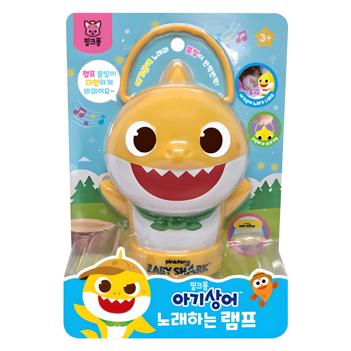 핑크퐁 아기상어 노래하는 램프