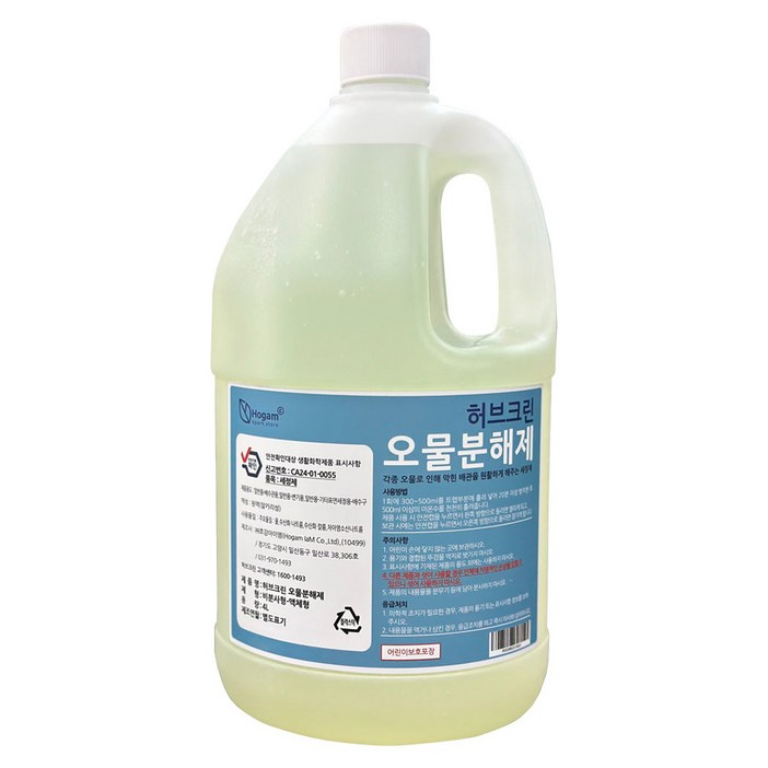 허브크린 오물분해제 하수구 배수구 세정제 머리카락 분해 제거 막힘 해결, 4L, 1개