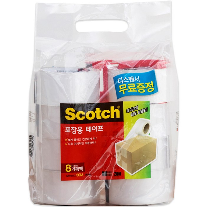 스카치 포장용 테이프 3650 48mm x 50m 8p + 디스펜서 세트