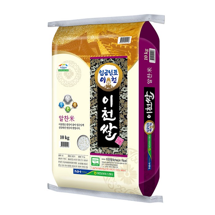 농협 임금님표 이천쌀 이천쌀20kg