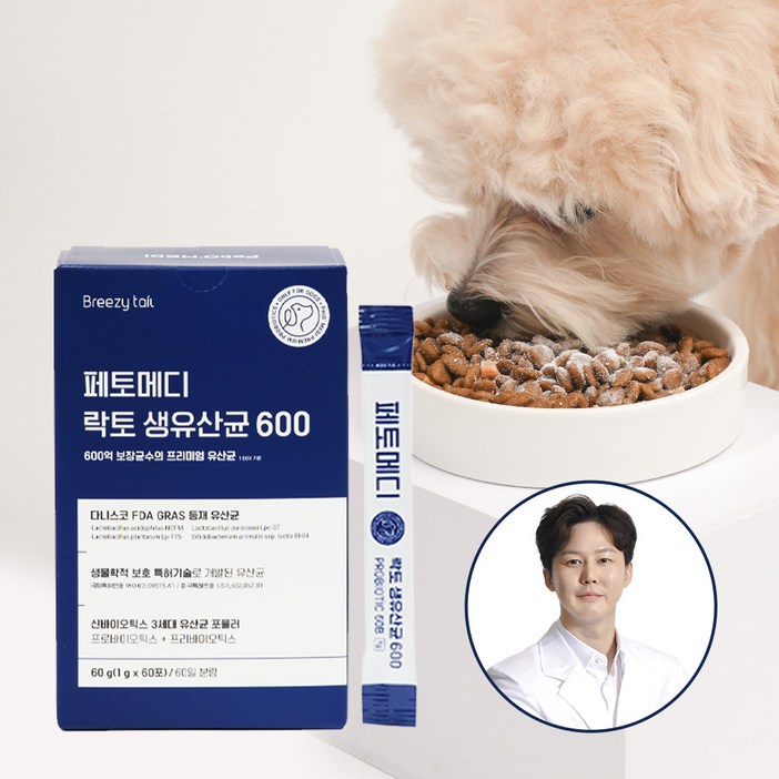 브리지테일 페토메디 락토 생유산균 600, 유산균, 1박스, 소화기능 개선