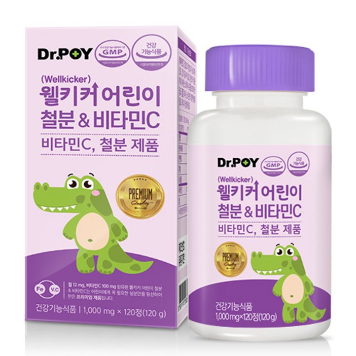 닥터포이 웰키커 어린이 철분  비타민C