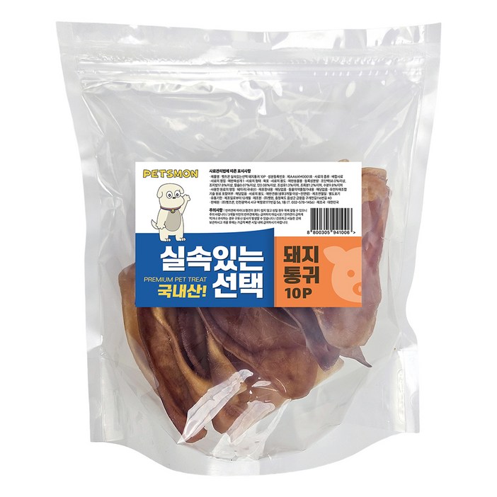 펫츠몬 강아지 실속있는선택 건조간식