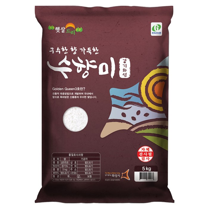 수향미 골든퀸 3호 백미 상등급