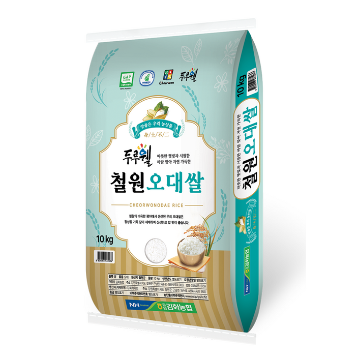 김화농협 2025년 햅쌀 GAP 인증 두루웰 철원 오대쌀 백미