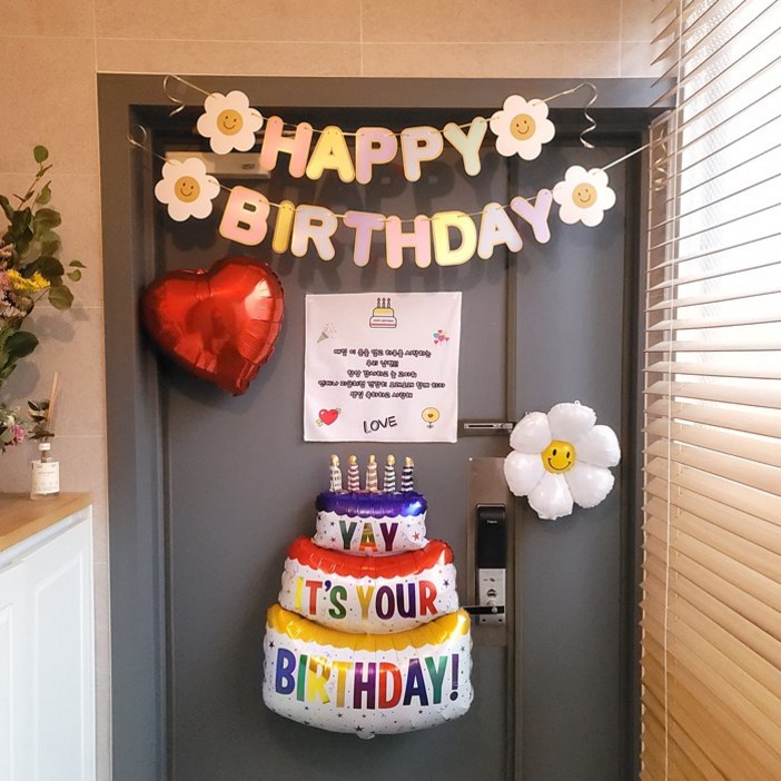 GAM 아빠 남편 현관문 생일축하 이벤트 생일파티용품세트, A현수막, 1세트 GAM 아빠 남편 현관문 생일축하 이벤트 생일파티용품세트, A현수막, 1세트