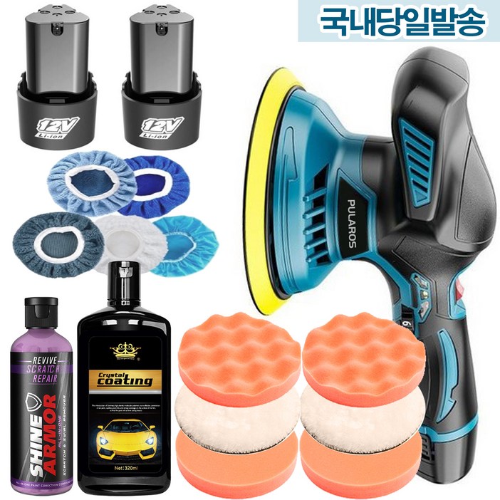 풀라로스 무선 자동차 광택기 흠집제거 광택복원 유리 유막제거 차량관리 듀얼 폴리셔, 선택B자동차 페인트 보호 패키지배터리 2개 풀라로스 무선 자동차 광택기 흠집제거 광택복원 유리 유막제거 차량관리 듀얼 폴리셔, 선택B자동차 페인트 보호 패키지배터리 2개