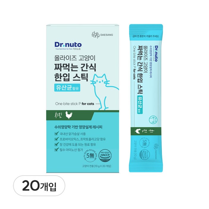 닥터뉴토 고양이 짜먹는 간식 한입 스틱 (유산균 장건강, 헤어볼 케어에 도움)