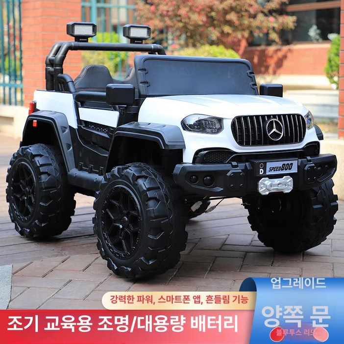 오프로드 전기자동차 오프로드차 전동자동차 전동차 아동전기차 4륜전기차, 1개, 화이트 12V10전지 가죽시트