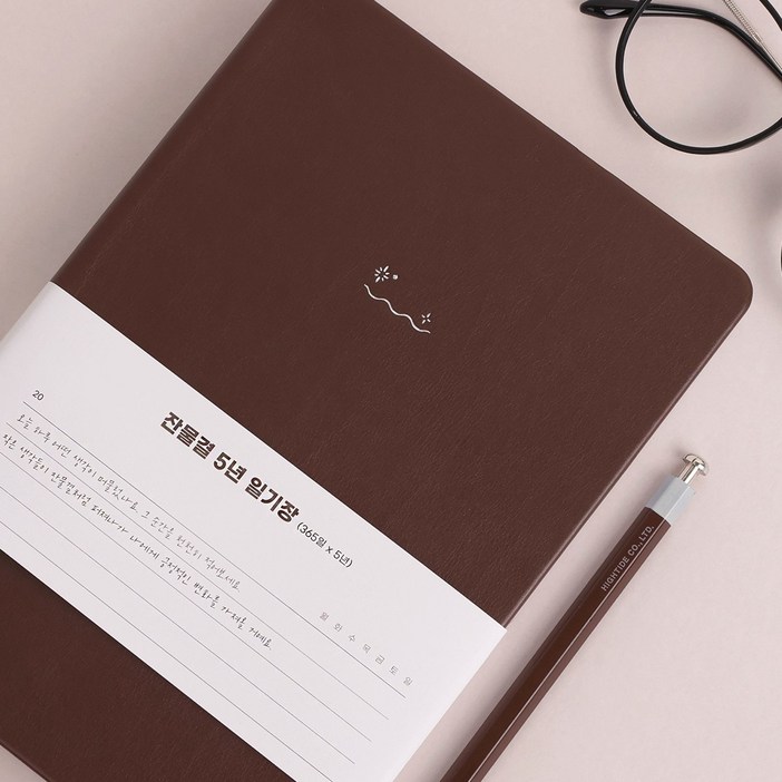 잔물결 일기장 다이어리 5년 3년 1년 다이어리 감사 기록 만년 ver