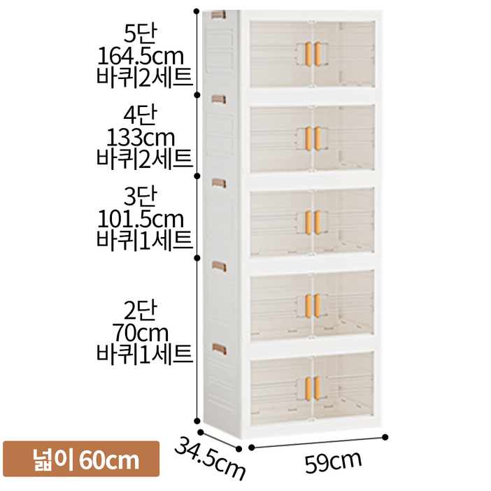씽크라이프 수납정리함 접이식 양문형 폴딩 리빙박스 완제품 옷장수납함 대형 590mm
