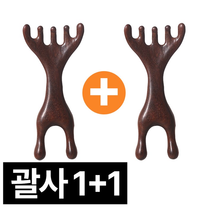 디심플 나무 두피괄사 두피 마사지기