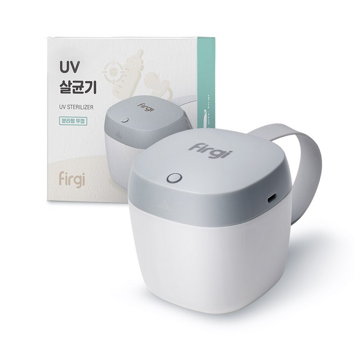 퍼기 휴대용 UV 살균기 젖병소독기 FG-22US04MH