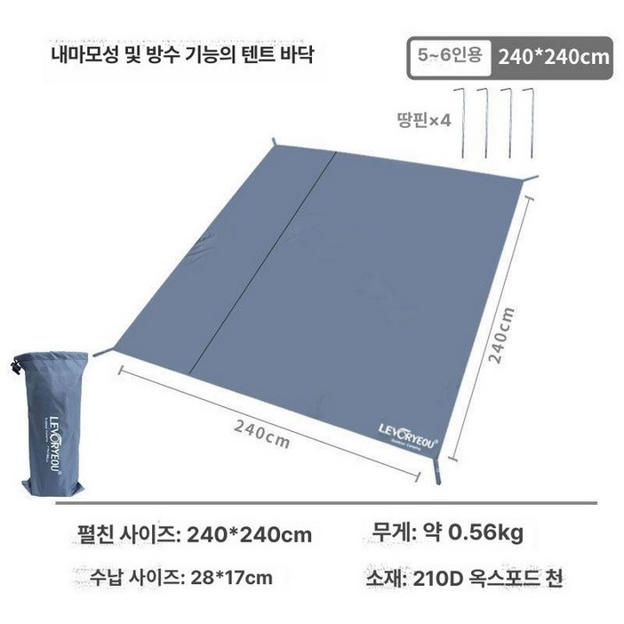 육각 자충매트 바닥 아웃도어 방수 옥스퍼드 텐트