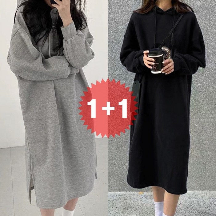 지디오 여성 후드 롱 원피스 2개 세트 루즈핏 박시 긴팔 베이직 가을 겨울 여자 치마
