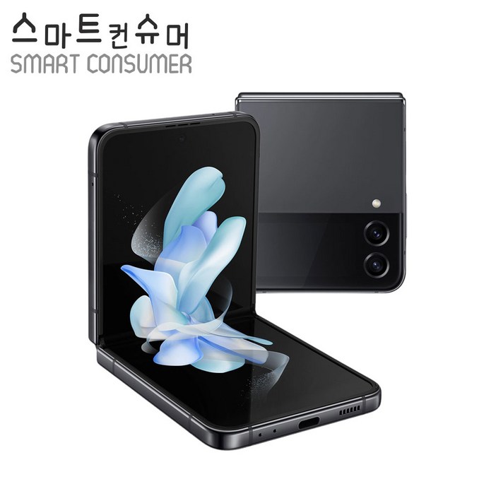 대단한형제들 삼성 갤럭시 Z플립4 5G 256GB 512GB 3사호환 공기계 자급제 리퍼폰 SMF721 대단한형제들 삼성 갤럭시 Z플립4 5G 256GB 512GB 3사호환 공기계 자급제 리퍼폰 SMF721