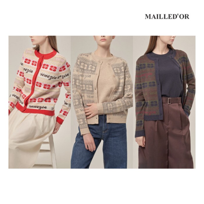 마예도르 홈쇼핑인기 자카드 가디건반팔니트 2종